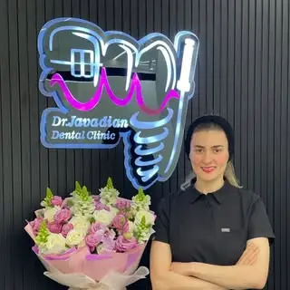 کلینیک دندانپزشکی دکتر جوادیان