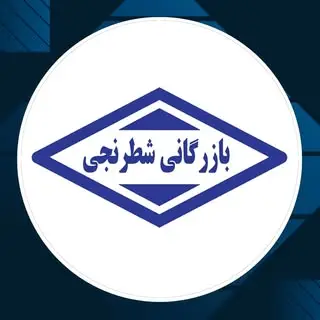 بازرگانی شطرنجی