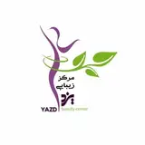 مرکز زیبایی