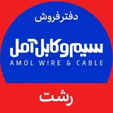 amolcable.rasht