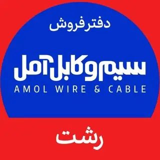 amolcable.rasht