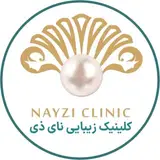 کلینیک تخصصی پوست و مو نای ذی ????