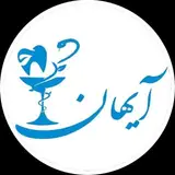 ? پزشکی دندانپزشکی آیهان?