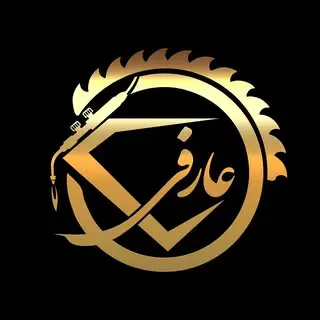 محمد رضا عارفی|ابزار زرگری
