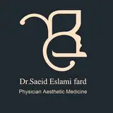 دکتر سعید اسلامی فرد