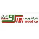 شرکت چوب سرو
