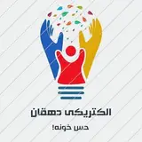 کالای برق دهقان یزد