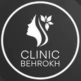 لیزر /  پوست ، مو ، زیبایی / کلینیک بهرخ