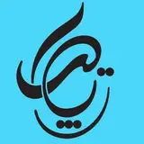 ساکشن غبغب|بوکال فت|بلفاروپلاستی|تزریق ژل