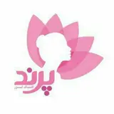 کلینیک زیبایی پرند | مرکز تخصصی لیزر موهای زائد✨
