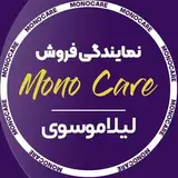 نماینده رسمی فروش و اولين مركز كارآفرنی(کراتین)مونوکر در منطقه ۱
