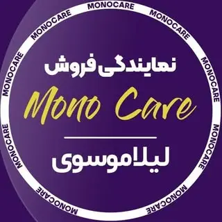 نماینده رسمی فروش و اولين مركز كارآفرنی(کراتین)مونوکر در منطقه ۱