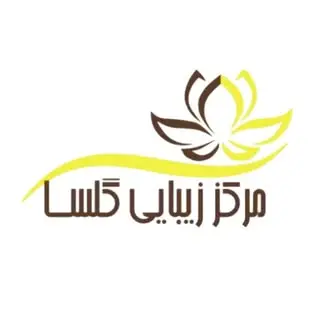 لیزر|بوتاکس|فیلر|مزو|هایفو|رشت|جوانسازی|کلینیک گلسا