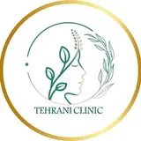 کلینیک پوست،مو و لیزر طهرانی