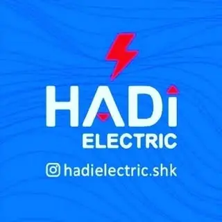 کالای برق هادی شهرکرد