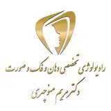 دکتر مریم منوچهری