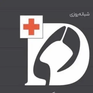 ليزر كرمانشاه