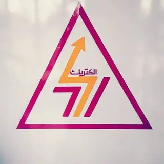 راد الکتریک