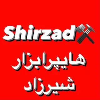 هایپر ابزار شیرزاد سنندج