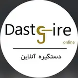 دستگیره، دستگیره دیجیتال، قفل و یراق، اکسسوری