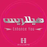 تولیدی پوشاک و لباس زیر هیلاریس