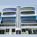 Maryam Hospital|بیمارستان مریم
