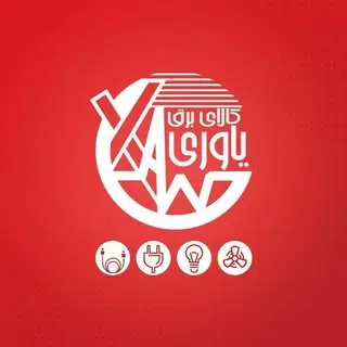 کالای برق یاوری