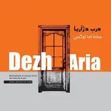 درب ضدآب درب ضدسرقت، اتاقی