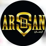 ♦️(بازرگانی آرسان(بختیاری ♦️