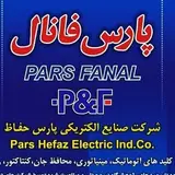 پارس فانال
