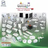فروش کلیه لوازم برقی