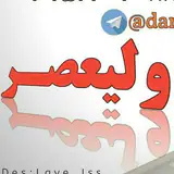 درب ضد سرقت و دکوراسیون ولیعصر