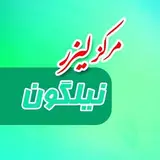 مرکز لیزرنیلگون اهواز _گلستان