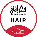 کلینیک فخرائی . شعبه بندرعباس . کاشت مو