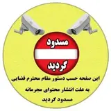 کاشت مو تبریز