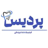 |کلینیک دندانپزشکی پردیس قم|