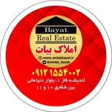 amlak_bayat
