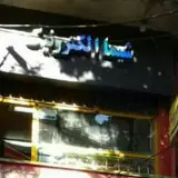 شیما الکترونیک ⚡️