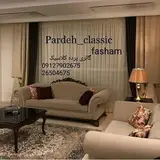 گالری پرده کلاسیک فشم