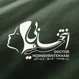مرکز تخصصی لیزر پوست و زیبایی