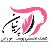 دکتر رضا فتحی | کلینیک پوست مو زیبایی پرنیان | کاشت مو و ابرو