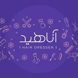 کراتین پلکس بوتاکس شیراز