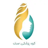 گروه زیبایی صدف