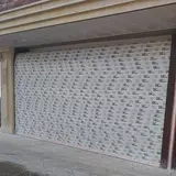 کرکره افق