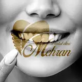 کلینیک دندانپزشکی مهران(کرج)