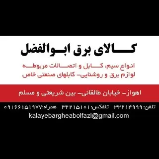 لوستر و چراغ پارکی سپید
