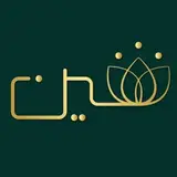 شین|پوست، مو، لیزر |قشم
