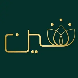 شین|پوست، مو، لیزر |قشم