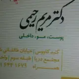 کاشت مو_طبیعی_گنبدکاووس