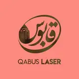 قابوس لیزر/موی زائد/گنبد